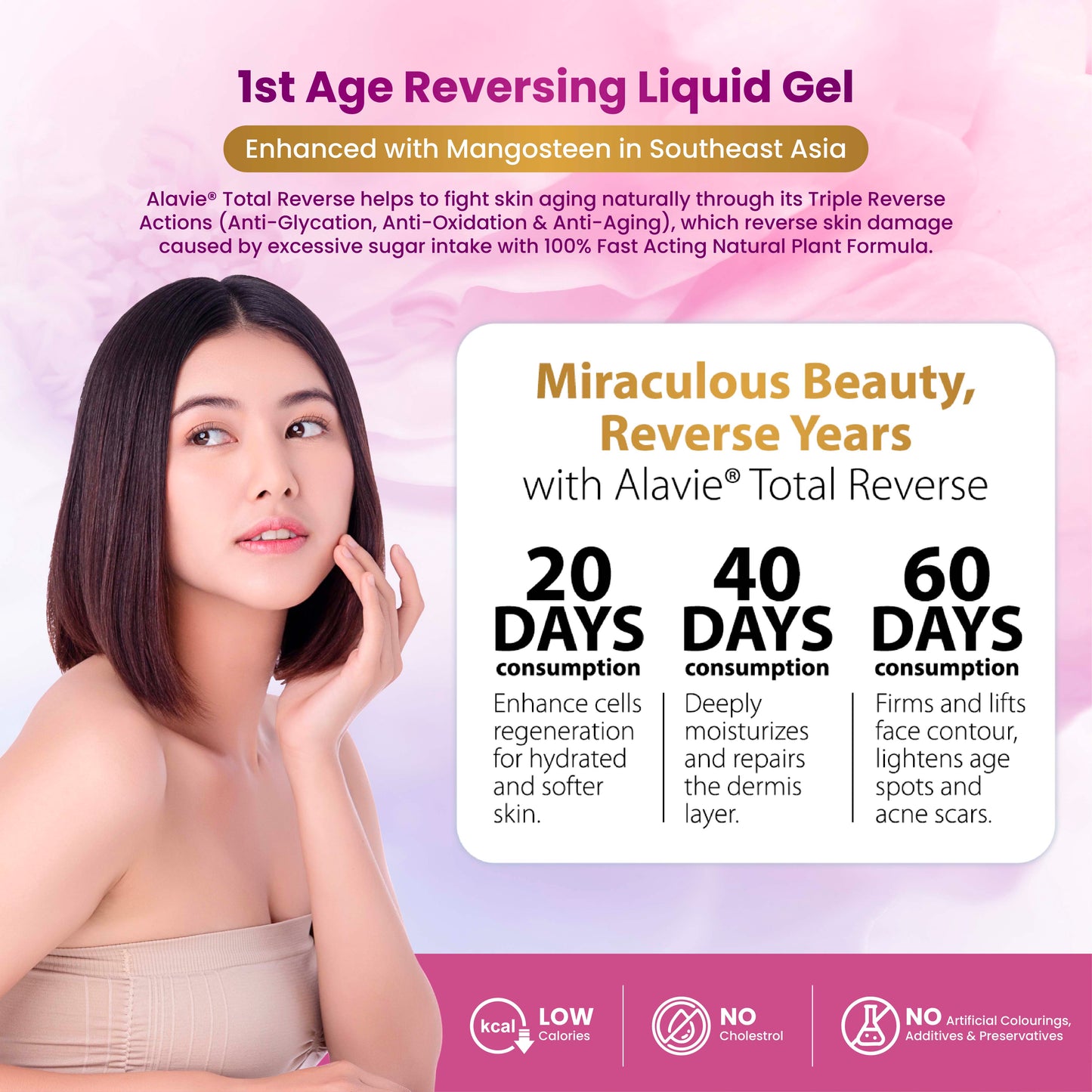 AVALON ALAVIE Total Reverse 15s Liquid Gel (Antioxidant Juice)
