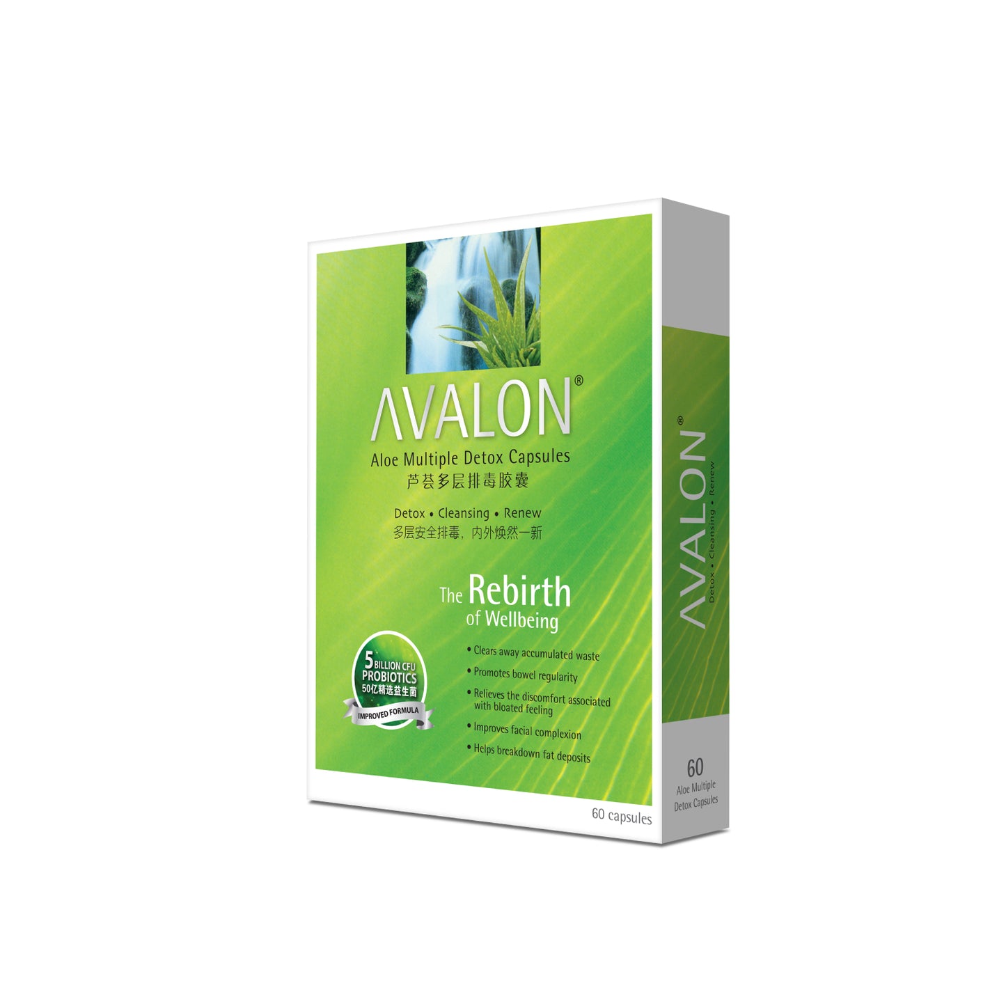 Avalon Aloe Multiple Detox (w/ Probiotics) - Best-Selling Detox Supplement in Singapore for 12 years (since 2007). Halal-certified and suitable for Vegetarians. Effective within 3 days, eliminate waste & toxins in the body. 100% natural with no laxatives - uses Aloe Barbadensis - highest medicinal value out of 500 species of Aloe - Vitamins A, B12, C, E, and Probiotics.