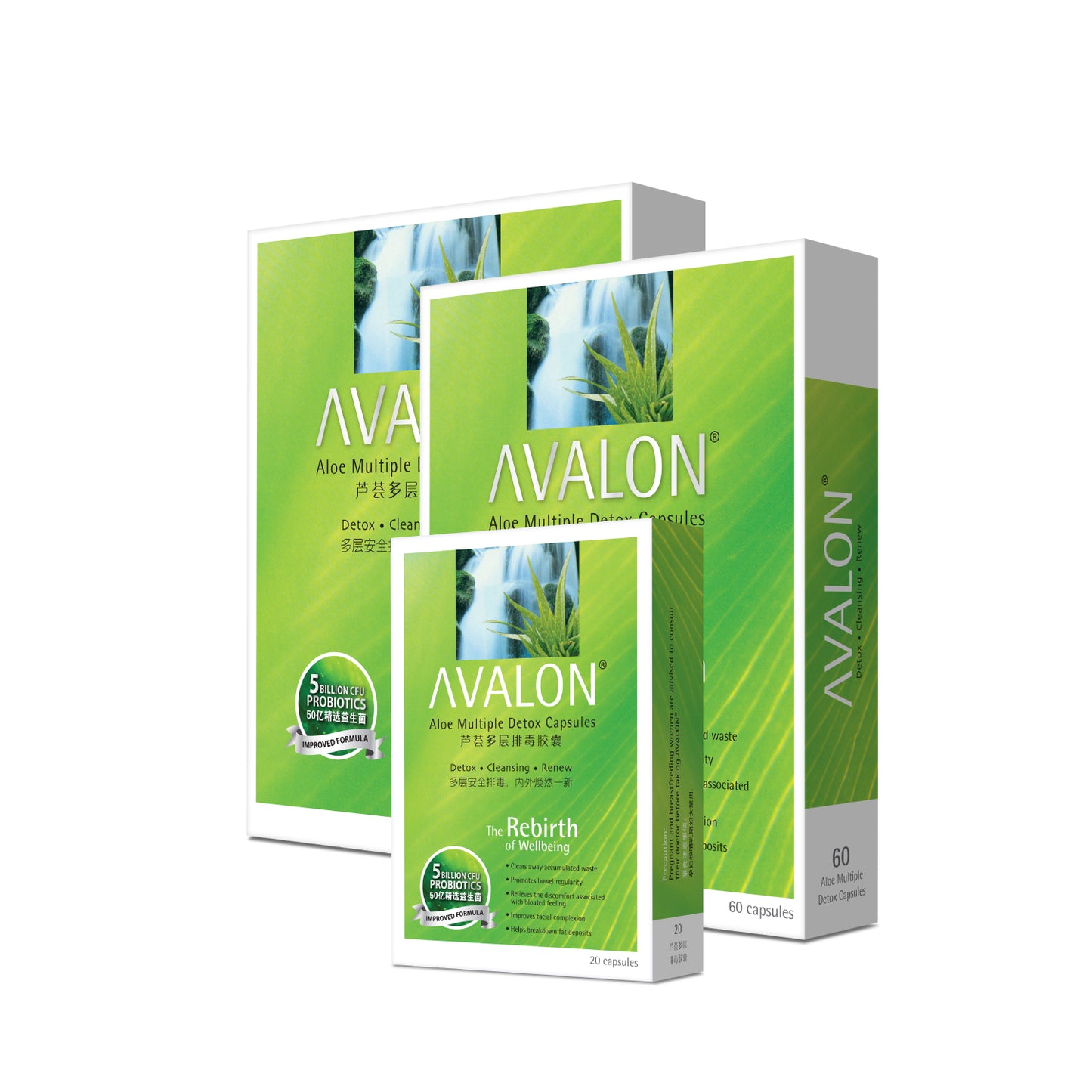 Avalon Aloe Multiple Detox (w/ Probiotics) - Best-Selling Detox Supplement in Singapore for 12 years (since 2007). Halal-certified and suitable for Vegetarians. Effective within 3 days, eliminate waste & toxins in the body. 100% natural with no laxatives - uses Aloe Barbadensis - highest medicinal value out of 500 species of Aloe - Vitamins A, B12, C, E, and Probiotics.