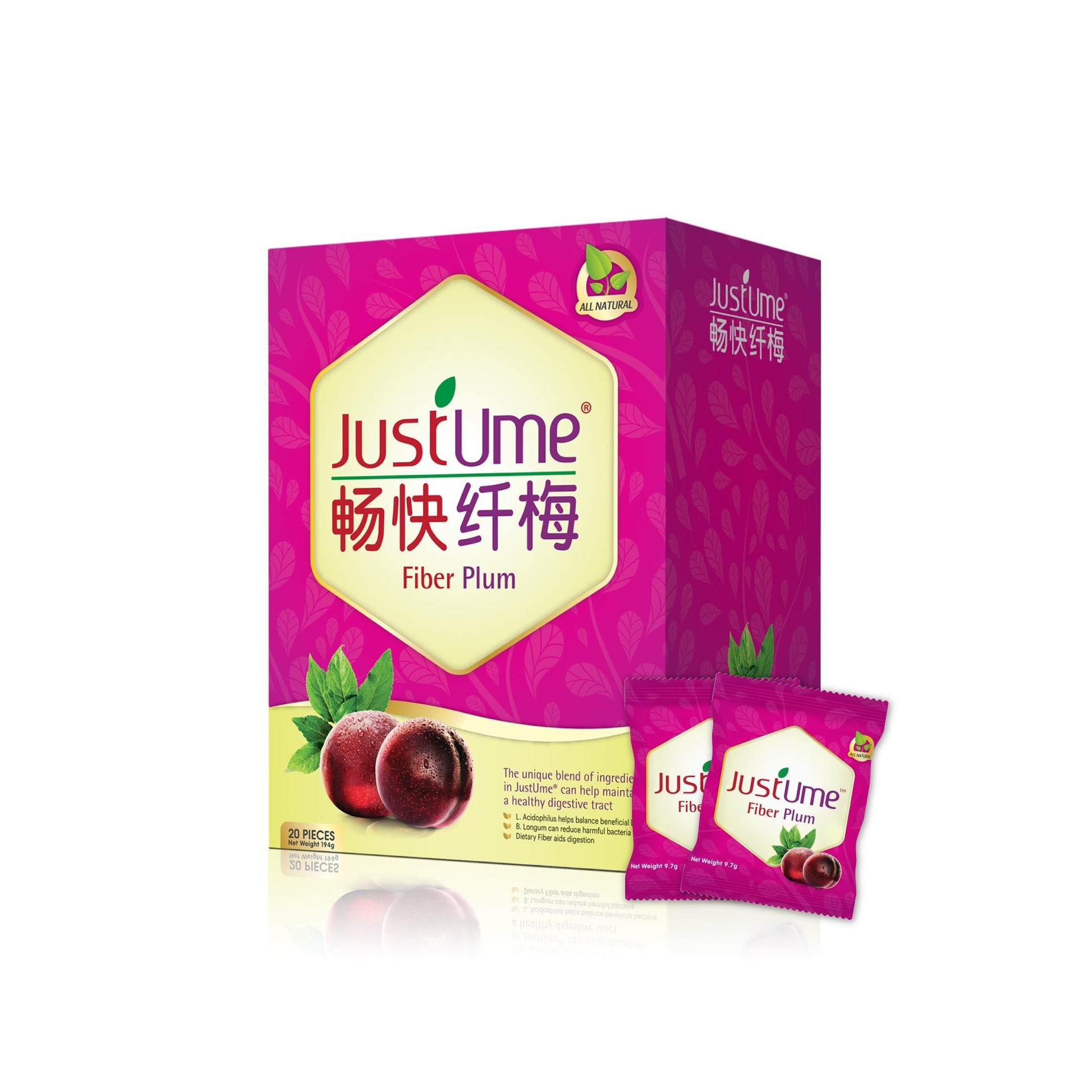 JustUme Fiber Plum - Avalon Health & Beauty