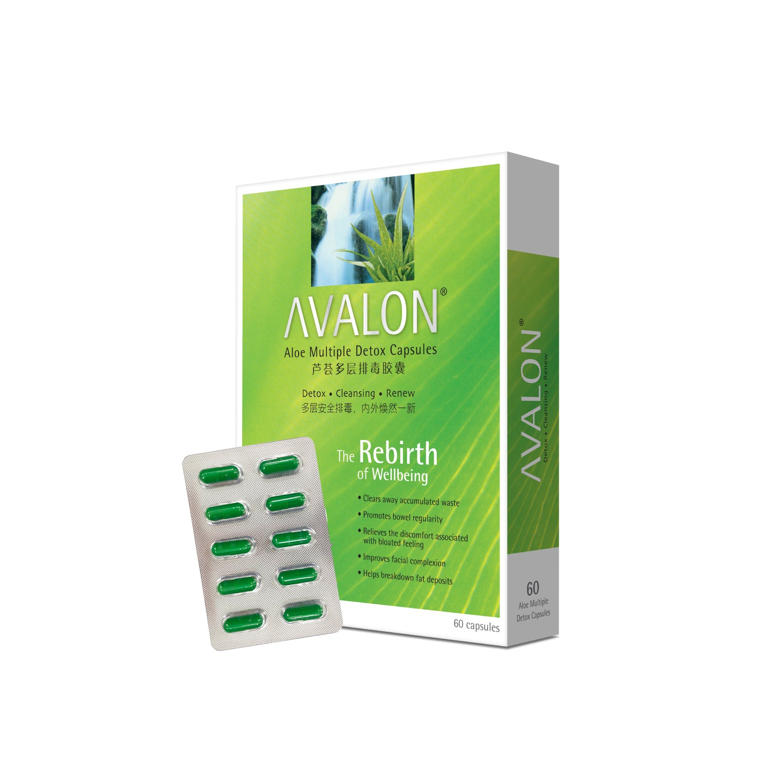 Avalon Aloe Multiple Detox (w/ Probiotics) - Best-Selling Detox Supplement in Singapore for 12 years (since 2007). Halal-certified and suitable for Vegetarians. Effective within 3 days, eliminate waste & toxins in the body. 100% natural with no laxatives - uses Aloe Barbadensis - highest medicinal value out of 500 species of Aloe - Vitamins A, B12, C, E, and Probiotics.