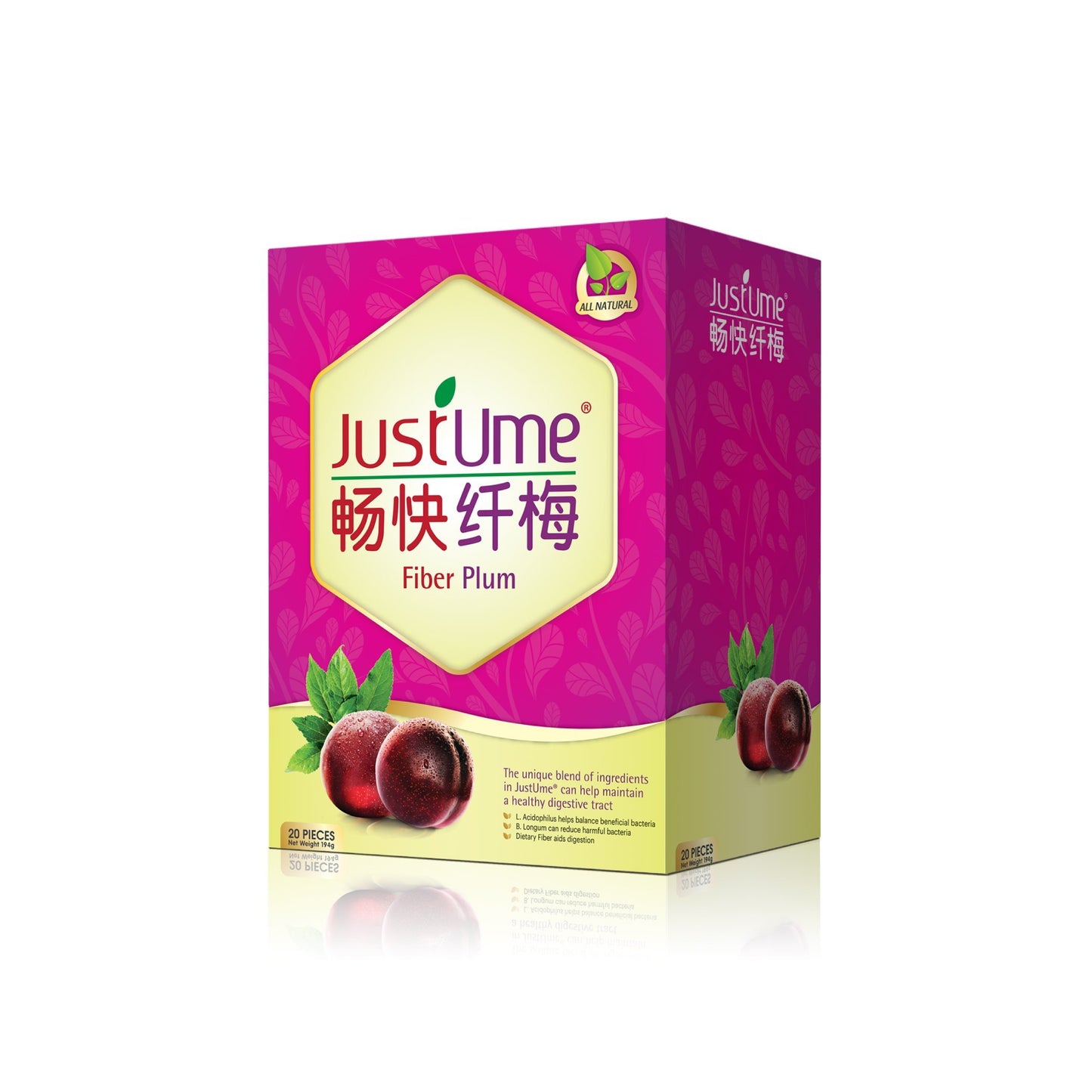 JustUme Fiber Plum - Avalon Health & Beauty