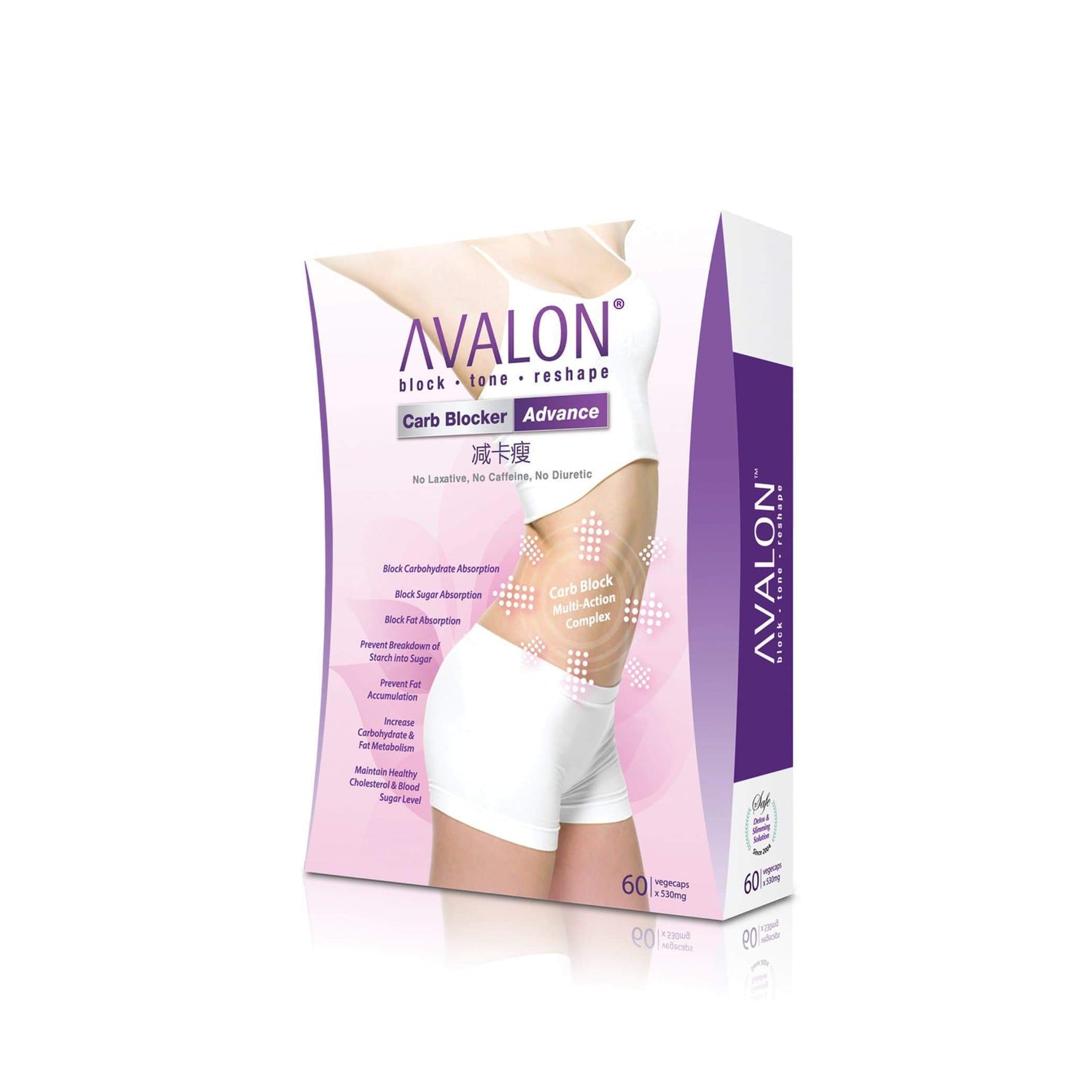 Avalon Carb Blocker Advance - Avalon Health & Beauty